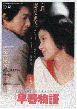 亚洲成人一区二区 东京物语