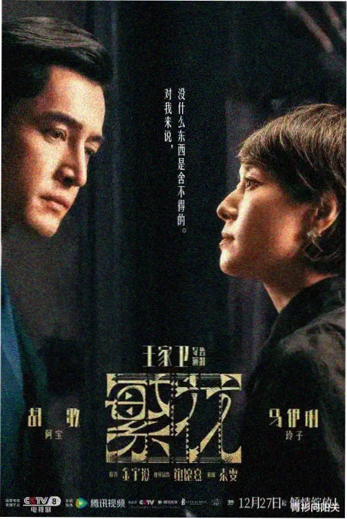 亚洲成人一区二区 隐秘的角落