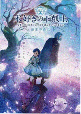 亚洲成人一区二区 铃芽之旅
